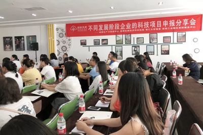 企业在不同阶段如何申报科技项目——『创业天府·菁蓉创享会』带你深入了解创业孵化器管理服务