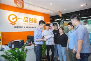 一品创客 为台湾大学生量身定制实习岗位与创业孵化器管理服务