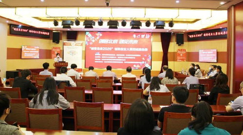 创客北京2020创新创业大赛西城区推选赛圆满落幕 创业孵化器管理服务助力创新梦想起航