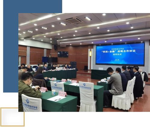 创新引领，孵化未来 四川无界领创企业孵化器管理有限责任公司的使命与愿景